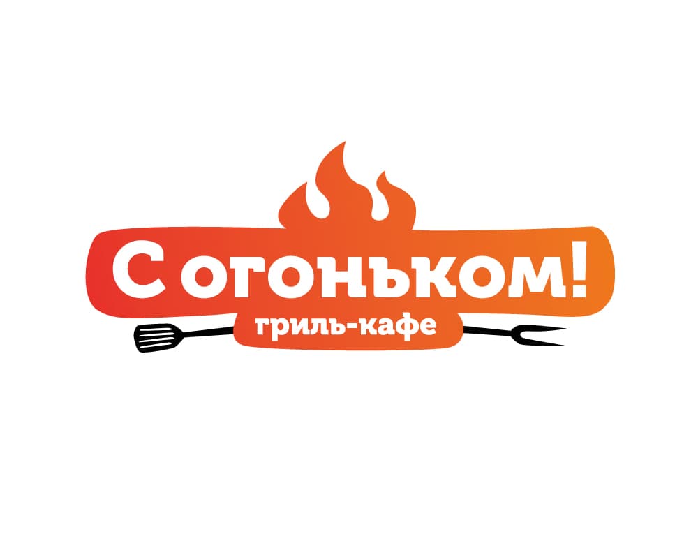 Sogonkom